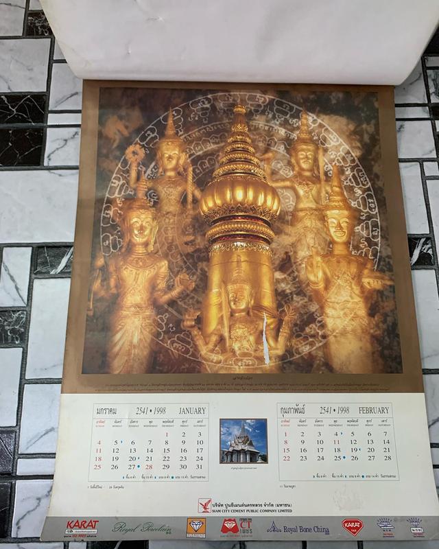 ปฏิทินไทยปี 1998 3