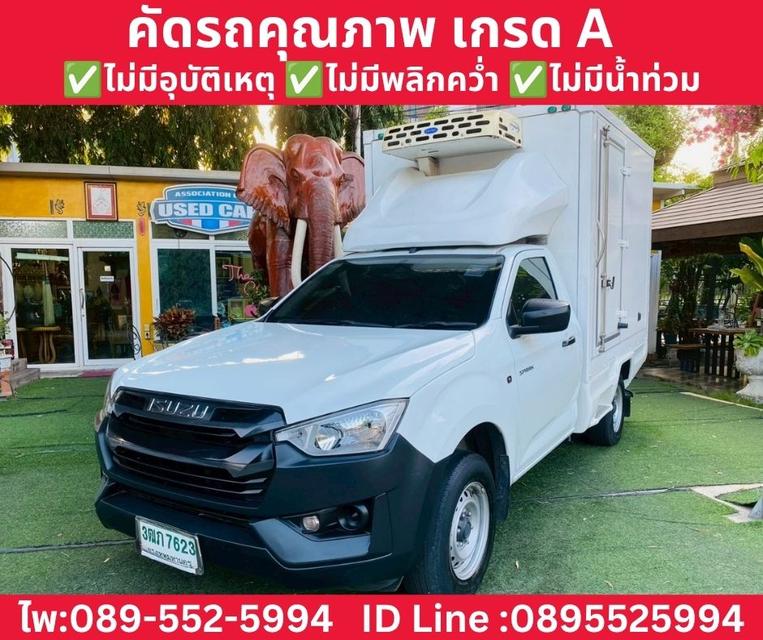 Isuzu D-MAX Spark 1.9 Ddi MT ปี 2022