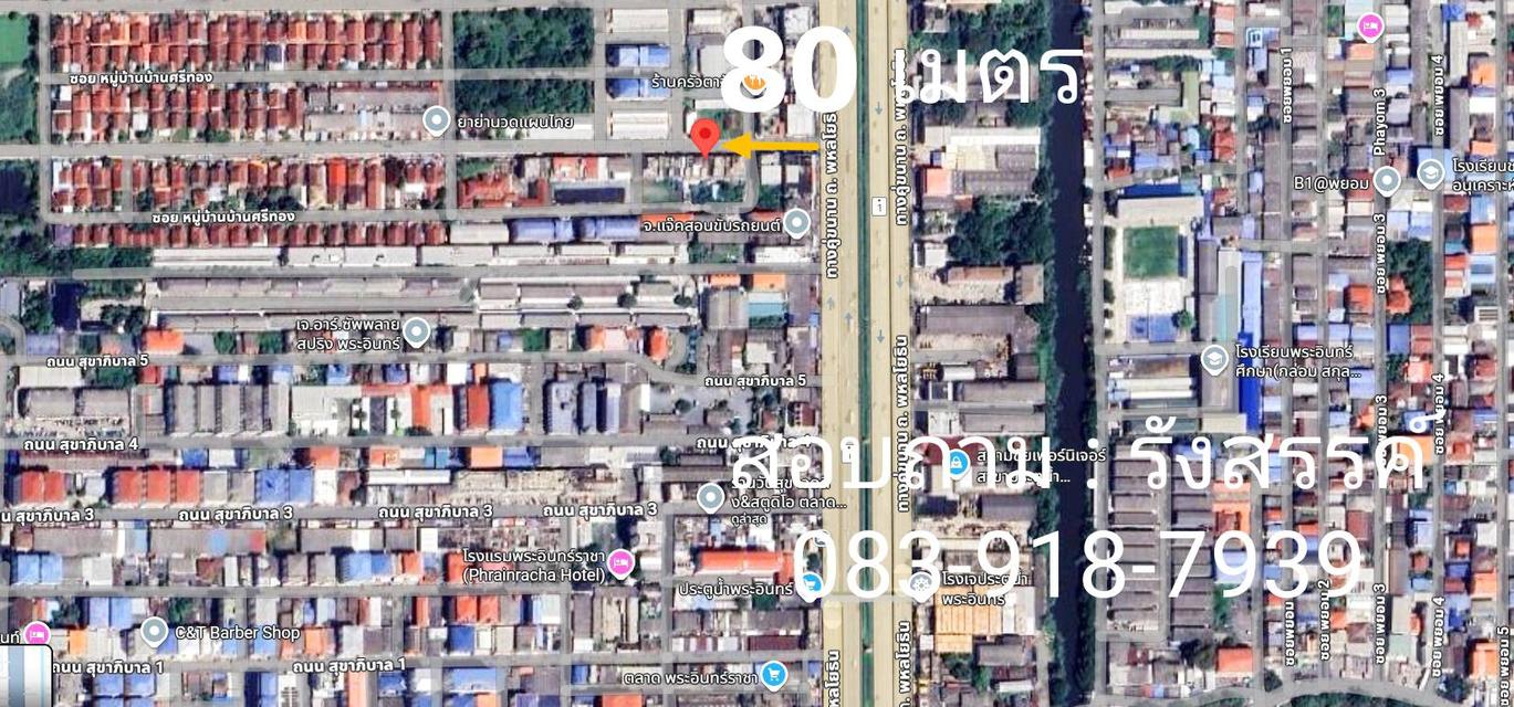 🚨 แค่ 2 ล้าน! ตึก 3.5 ชั้น ทำเลทอง ใกล้ธรรมศาสตร์-ตลาดไท 📍 โครงการบ้านศรีทอง – เชียงรากน้อย บางปะอิน อยุธยา 5