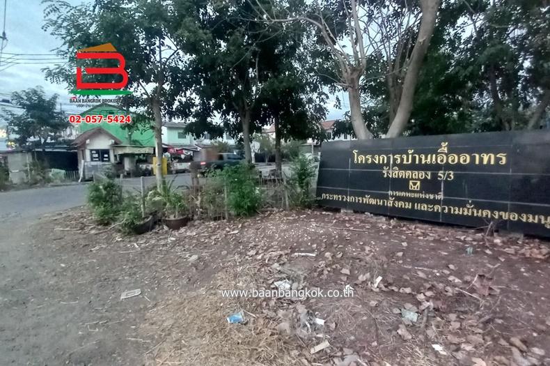 บ้านเดี่ยว บ้านเอื้ออาทรรังสิต คลอง5/3 เนื้อที่ 21 ตรว. ถนนกาญจนาภิเษก ต.คลองห้า อ.คลองหลวง จ.ปทุมธานี 11
