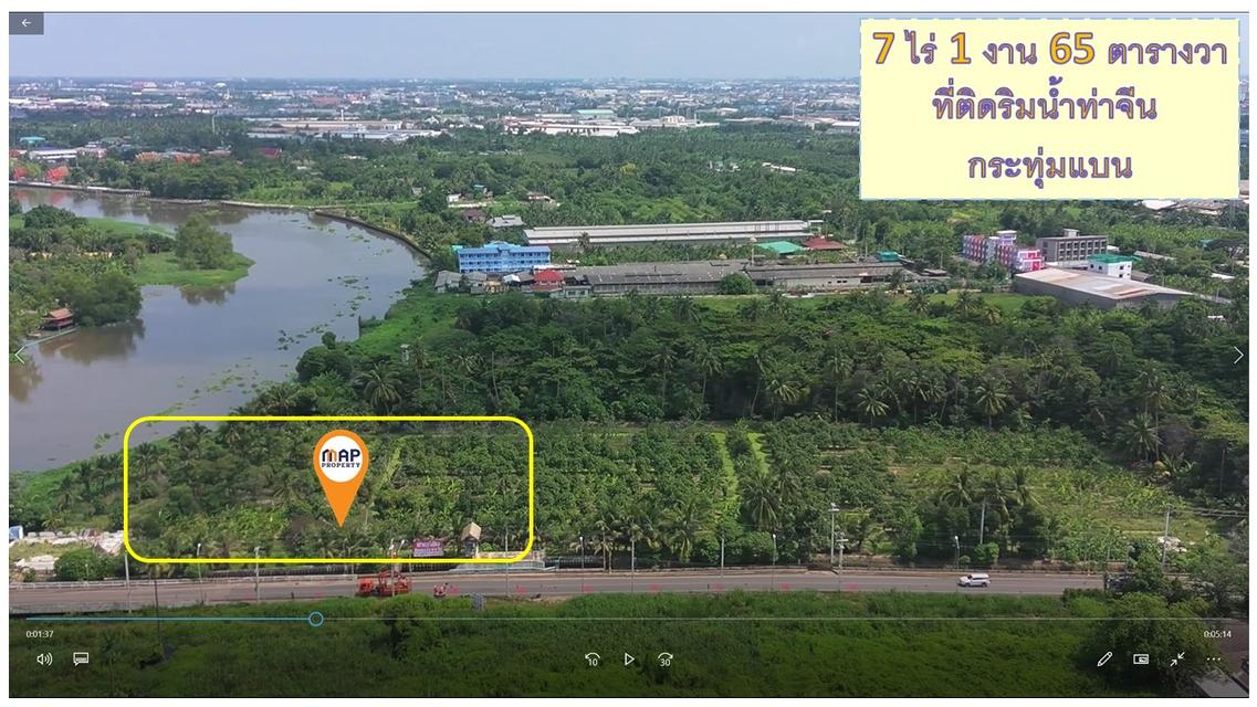 ที่ดินริมน้ำ ใกล้วัดท่าไม้ กระทุ่มแบน ที่ริมน้ำท่าจีนรูปสี่เหลี่ยม 4