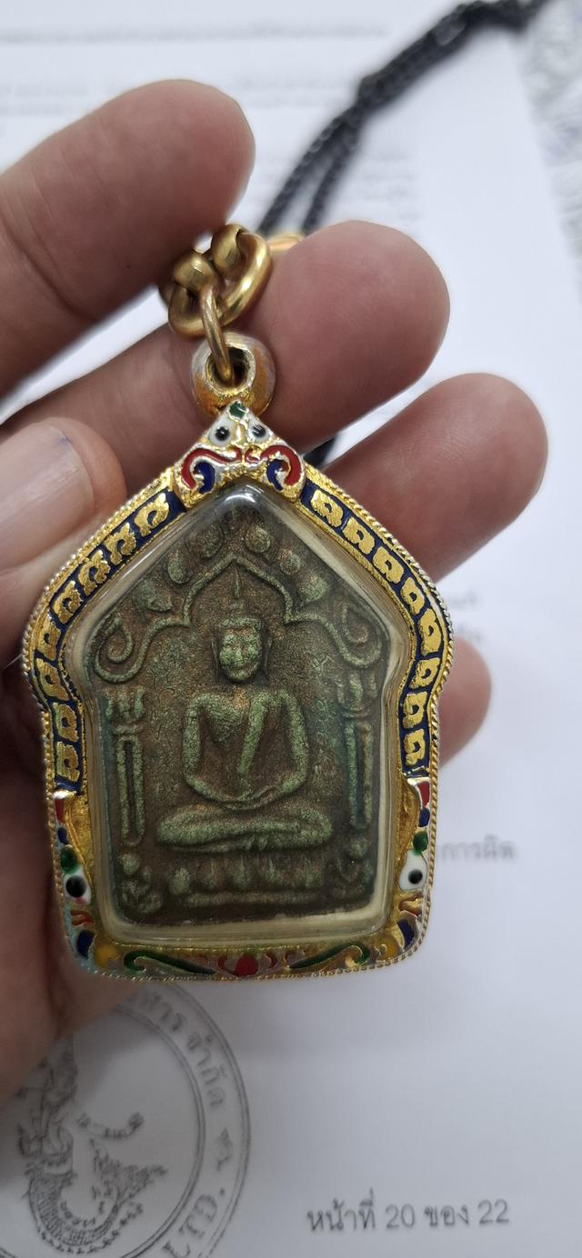 พระเครื่องขุนแผนผงพลายกุมารหลวงปู่ทิม