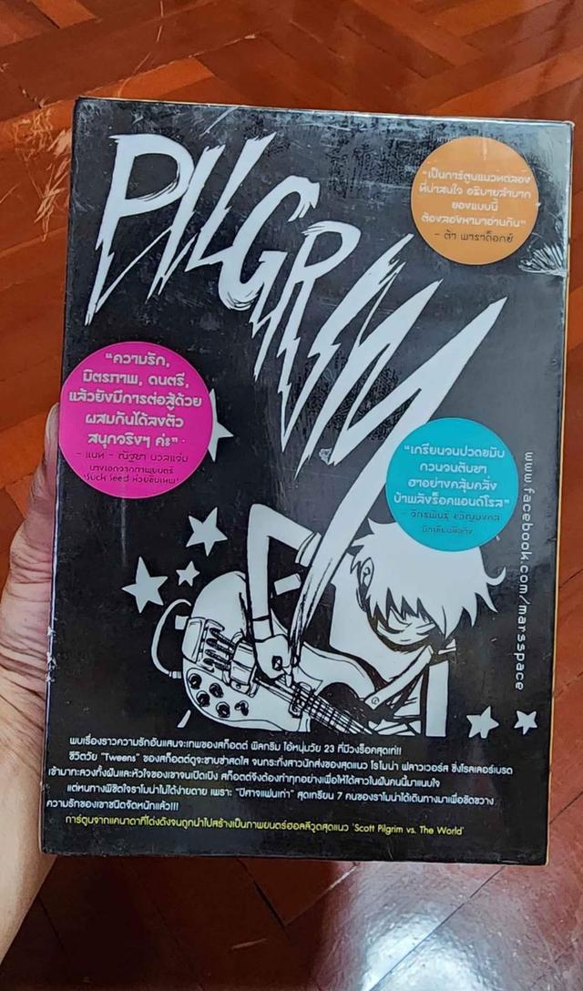 หนังสือการ์ตูน BOX SET SCOTT PILGRIM 2