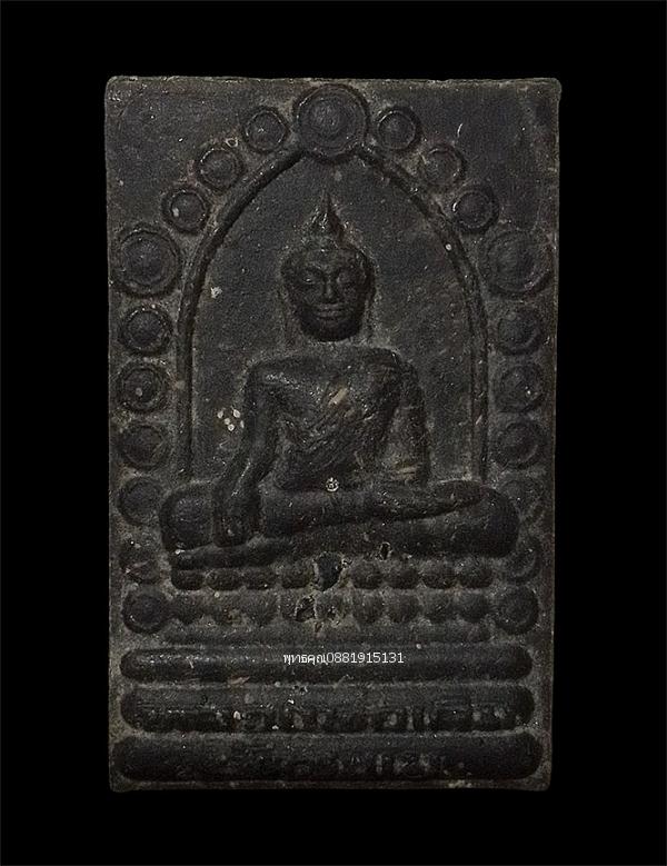 หลวงพ่อเดิม วัดชะแม จ.สงขลา