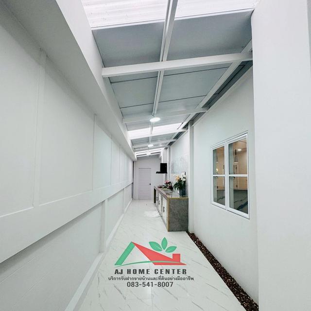 อสังหา 8