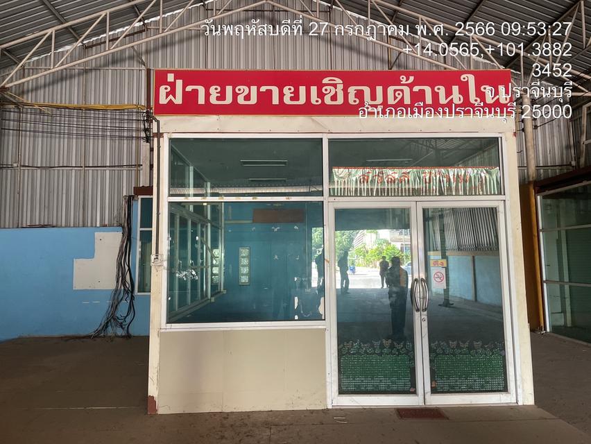ที่ดินพร้อมอาคารชั้นเดียวติดถนน ตั้งอยู่ที่ถนนรวมห้างสรรพสินค้า โฮมโปร โลตัส โรบินสัน และแม็คโคร พร้อมบ้านพักอาศัย 2 ชั้น ด้านหลังตกแต่งอย่างดี  15