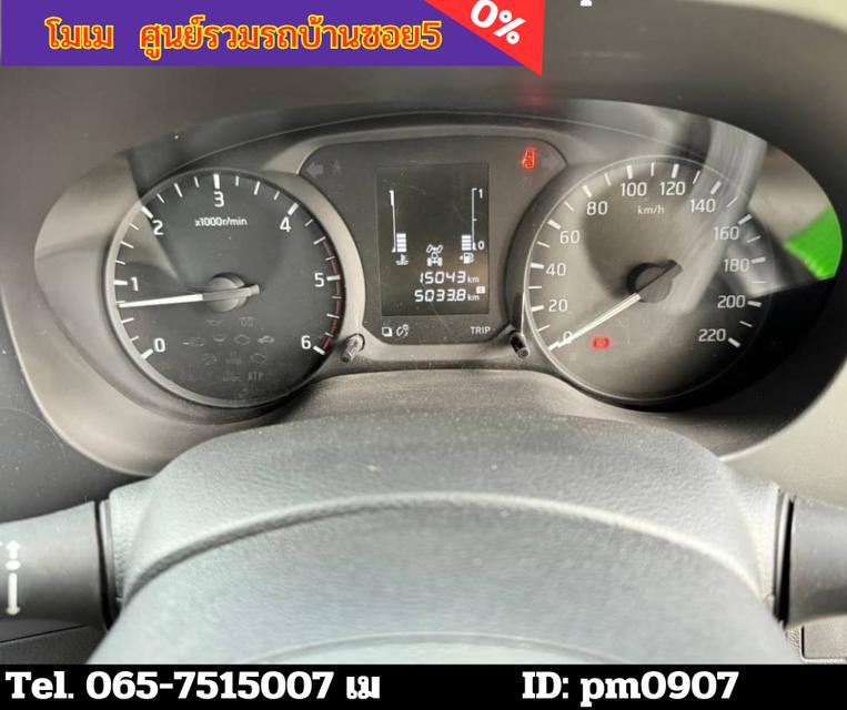 2023 Nissan Navara 2.5 SINGLE SL 4WD 4