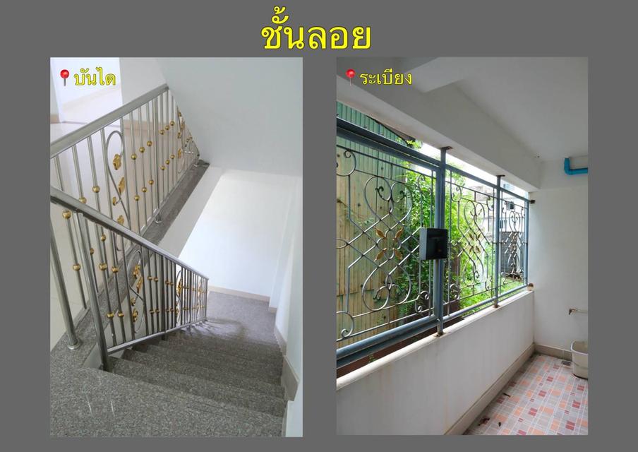 🏠 ให้เช่าตึกแถว 4 ชั้นครึ่ง 3 ห้องนอน 3 ห้องน้ำ พร้อมที่จอดรถ ใกล้บิ๊กซี-แมคโคร-ตลาด 5