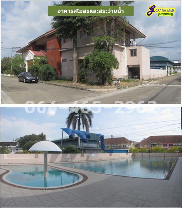 #ขายที่ดินหมู่บ้านสราญธรรังสิต คลอง 4 ปทุมธานี 9