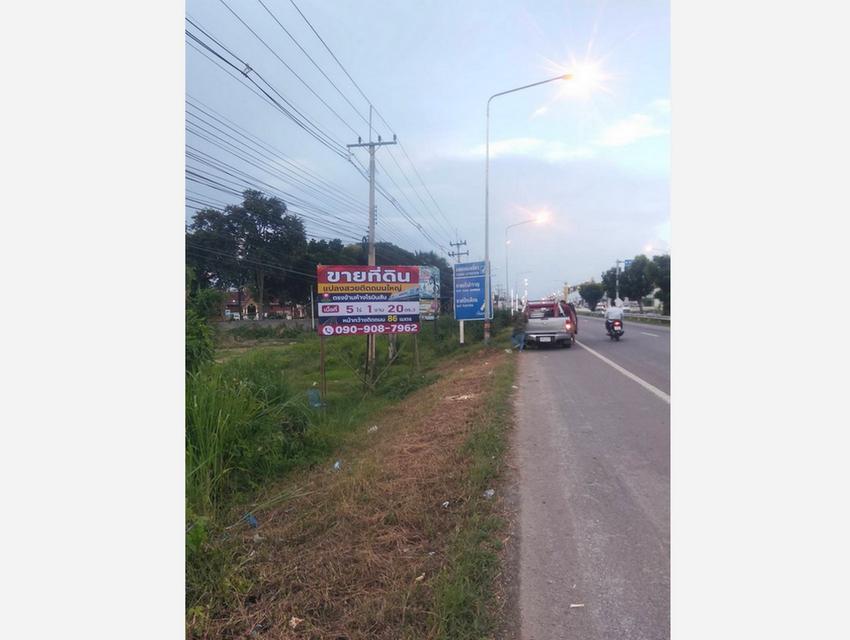 ขายที่ดินเปล่า 5-1-20 ไร่ ตรงข้ามโรบินสันเพชรบุรี หน้ากว้างติดถนนเพชรเกษม 86 เมตร ตำบลสมอพลือ อำเภอบ้านลาด จังหวัดเพชรบุรี 4