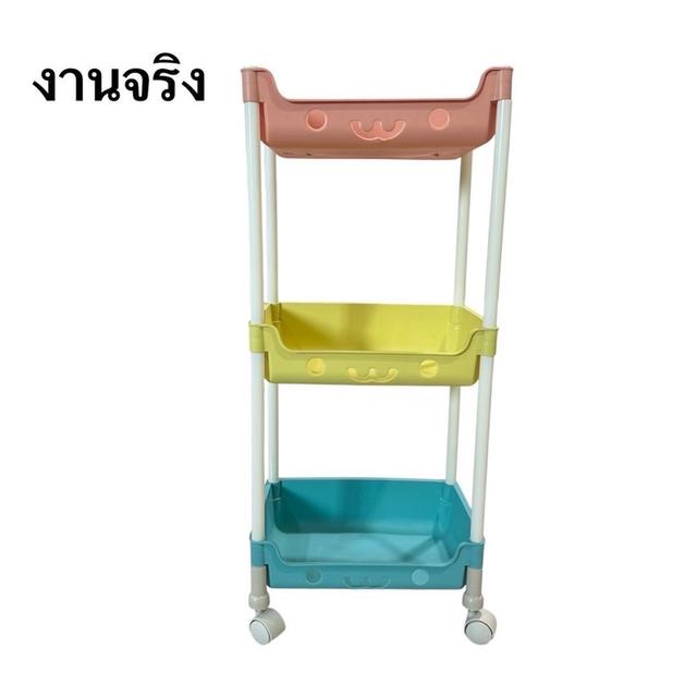 ชั้นวางของอเนกประสงค์หน้ายิ้ม