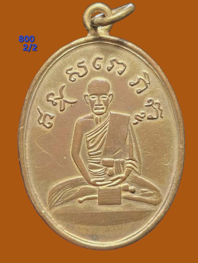 2/2#ขายพระบ้านเก่าเก็บ