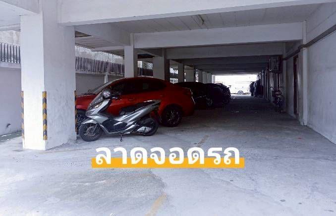 อพาร์ทเมนท์  16