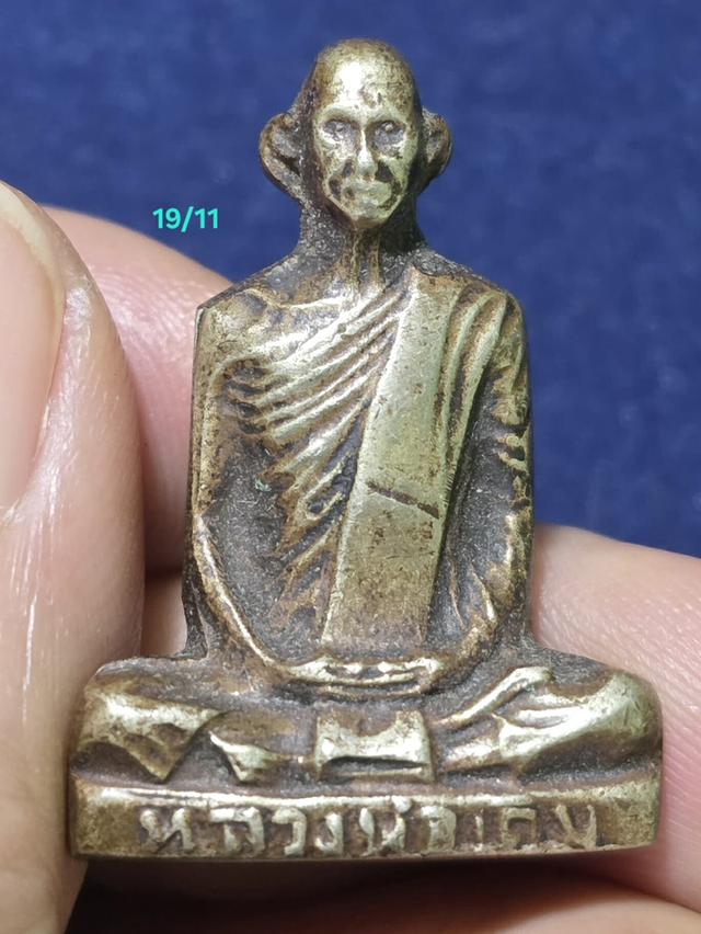 19/11#ขายพระบ้านเก่าเก็บ