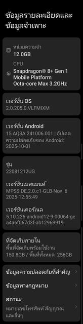 Xiaomi 12t pro 12/256 รูปที่ 9