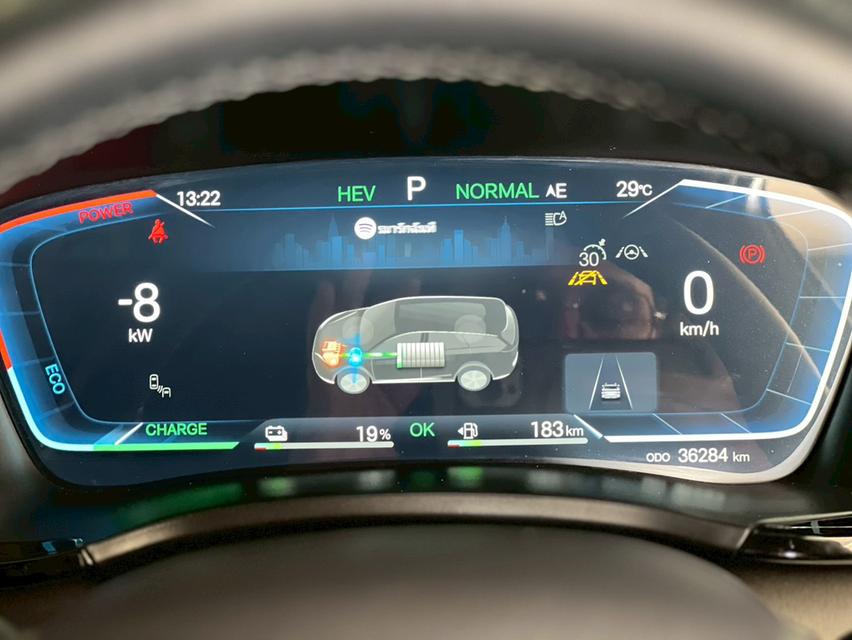 2024 BYD SEALION 6, 1.5 PREMIUM DM-i PLUG IN HYBRID โฉม ปี24-ปัจจุบัน รูปที่ 13