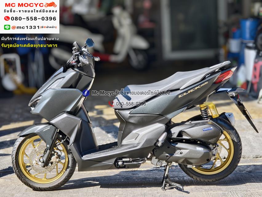 Click 160i 2023 วิ่ง10000โล รถบ้านแท้มือเดียว เครื่องท่อเดิมพร้อมใช้งาน กุญแจบุคเซอวิสครบ No1282