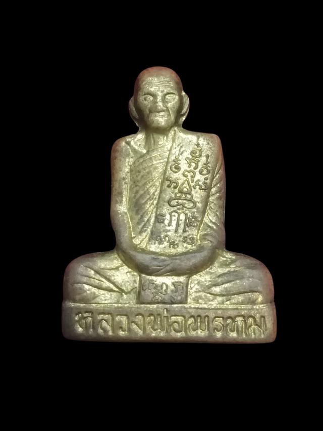 รูปเหมือนปั๊ม หลวงพ่อพรหม วัดช่องแค เข่ากว้างหลังเต็ม พิมพ์ใหญ่ งานต้มยา 102 ปี พร้อมกล่องเดิม