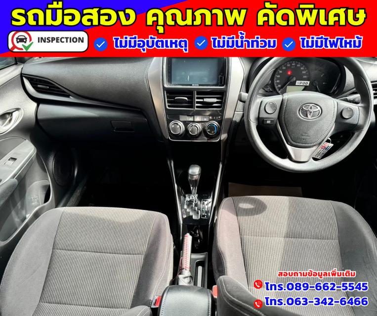 🔴ปี2024 Toyota Yaris 1.2  Sport 3