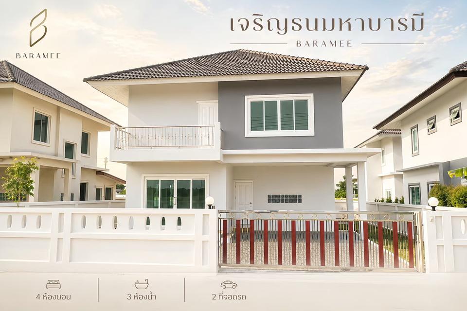 บ้านเดี่ยว2ชั้น โครงการบ้านบารมี 1