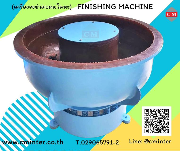  Vibratory Finishing Machine / เครื่องขัดผิวโลหะแบบเขย่า หินขัด น้ำยาขัดเงา / C M INTERSUPPLY LTD., PART