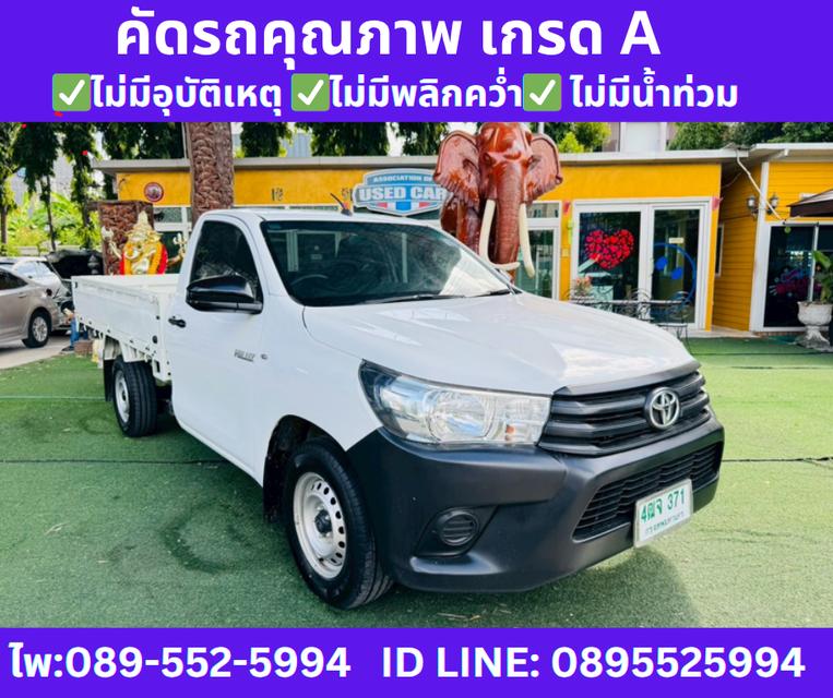 TOYOTA REVO 2.4 SINGLE CAB J PLUS MT ปี 2019