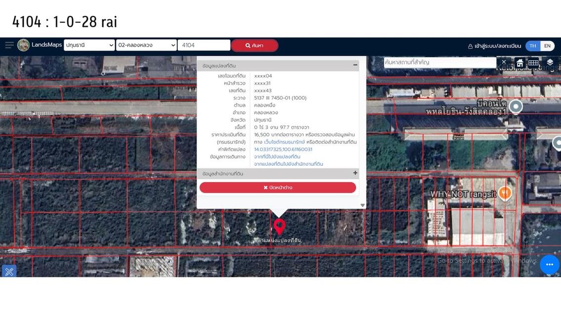 ขายที่ดิน คลอง 1 คลองหลวง 25 หลัง ม.กรุงเทพ ปทุมธานี 7