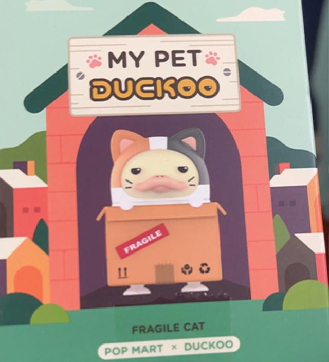 MY Pet Story Duckoo โมเดลมือสอง 3