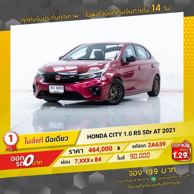 รหัสรถ 2A639 HONDA CITY 1.0 RS 2021