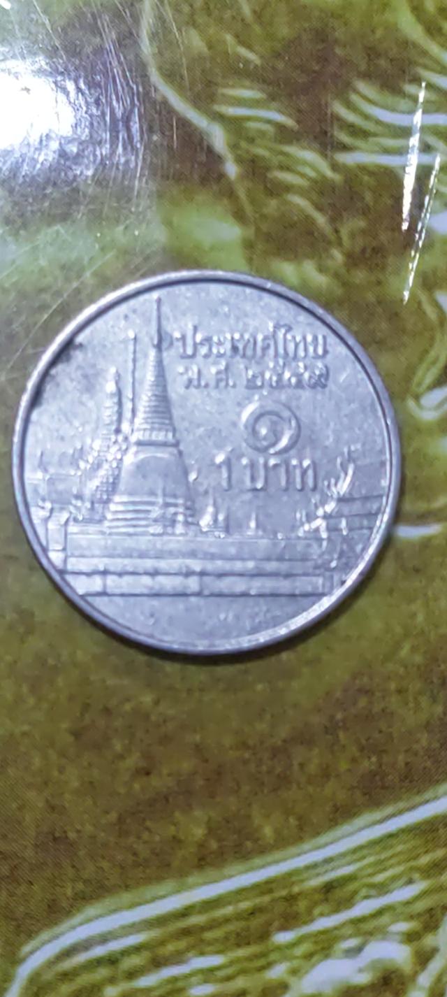 เหรียญ 1 บาท รัชกาลที่ 9 พระเศียรเล็ก ช่อฟ้านาง ปี 2549 ชุด 3 เหรียญ สวยงาม 3