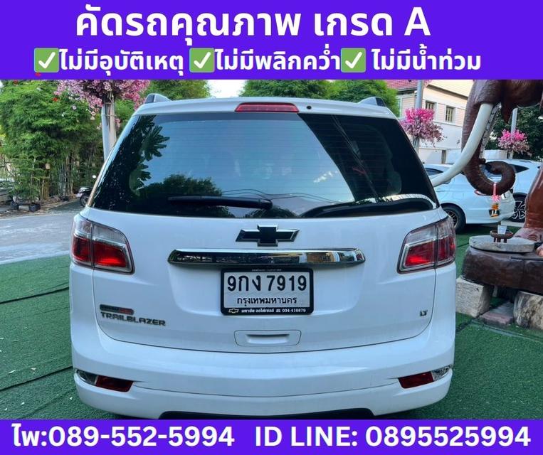 2019 Chevrolet TRAILBLAZER 2.5 LT SUV 6