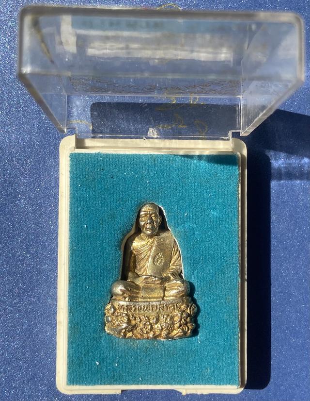 หลวงพ่อสาคร วัดหนองกรับ จ ระยอง เนื้อเงินก้นอุดผงพราย รูปหล่อฐานปูปลา กฐินปี 2551 รูปที่ 2