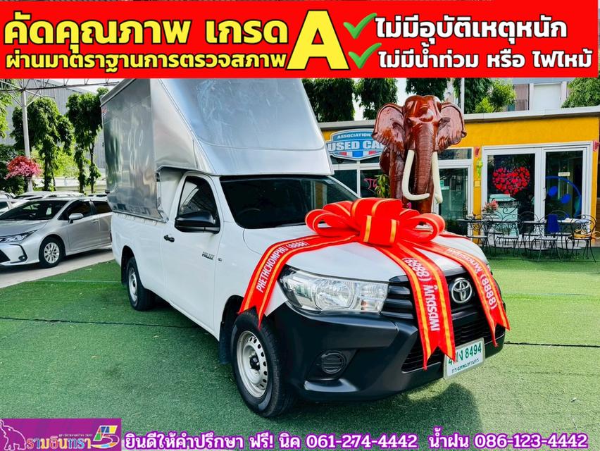 TOYOTA REVO Singlecab 2.4 J Plus ปี 2018