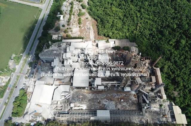 โรงงาน รับเหมางานรื้อถอนอาคารทุกประเภท ซื้อวัสดุ+เครื่องจักรวัสดุเก่า และรับเหมางานก่อสร้างในทุกประเภททั่วประเทศ ราคา 1 1