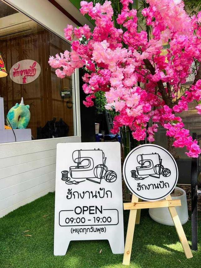 รับจัดพิธี ทำพิธีไหว้เจ้าที่เชียงใหม่ และทั่วภาคเหนือ 5