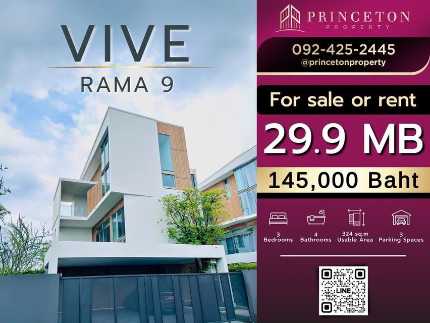 🔥 ถูกที่สุดในโครงการ! 🔥 VIVE พระราม 9 ถนนกรุงเทพกรีฑา 1