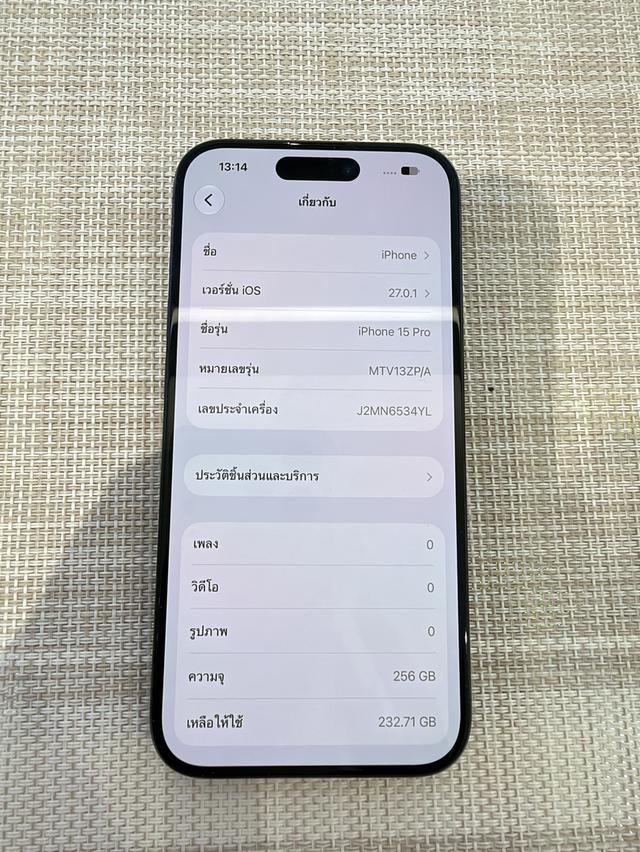 iPhone 14 Pro 256 ผ่อนได้  รับเทิร์นเครื่องเก่าให้ราคาสูง รูปที่ 9
