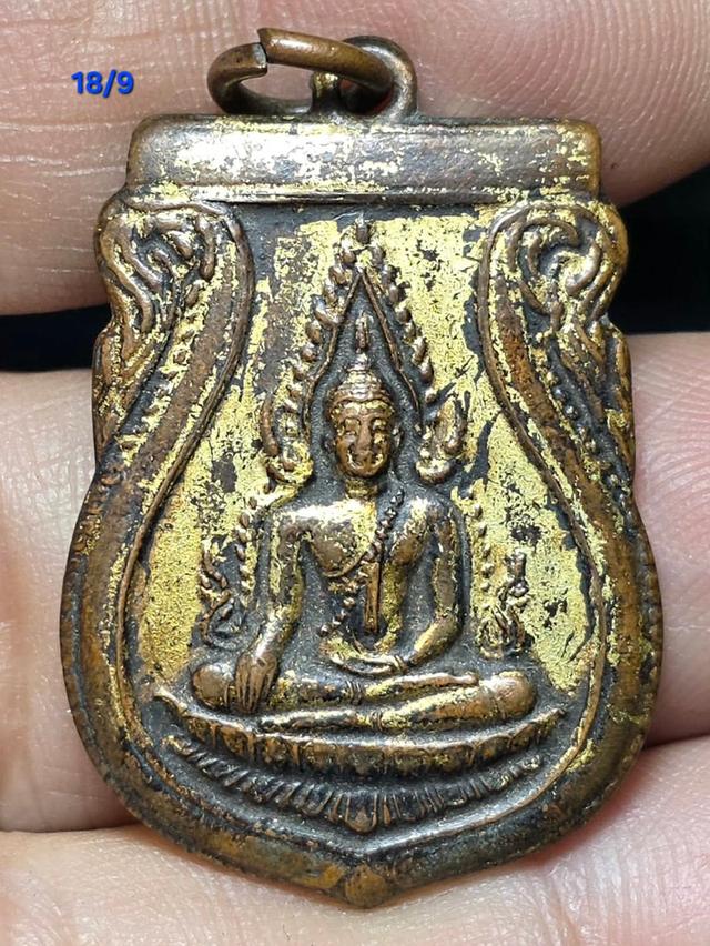 พระเครื่องเก่าหายากสภาพดี #18/9