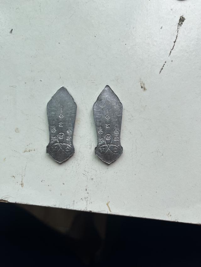 พระพุทธ 25ศตวรรษไม่ทราบรุ่น 2