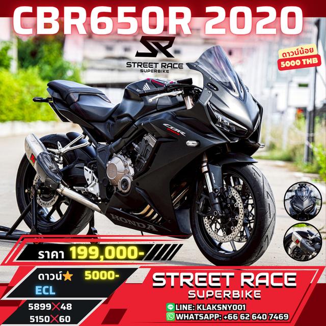 2020 Honda cbr650r 2020 ดำดุ ท่อทรง akrapovic หล่อเต็มระบบ!