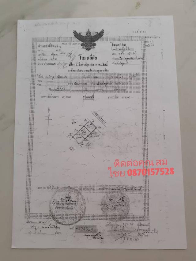 ขายบ้าน 2 ชั้นพร้อมที่ดิน 56 ตารางวา จังหวัดปทุมธานี 10