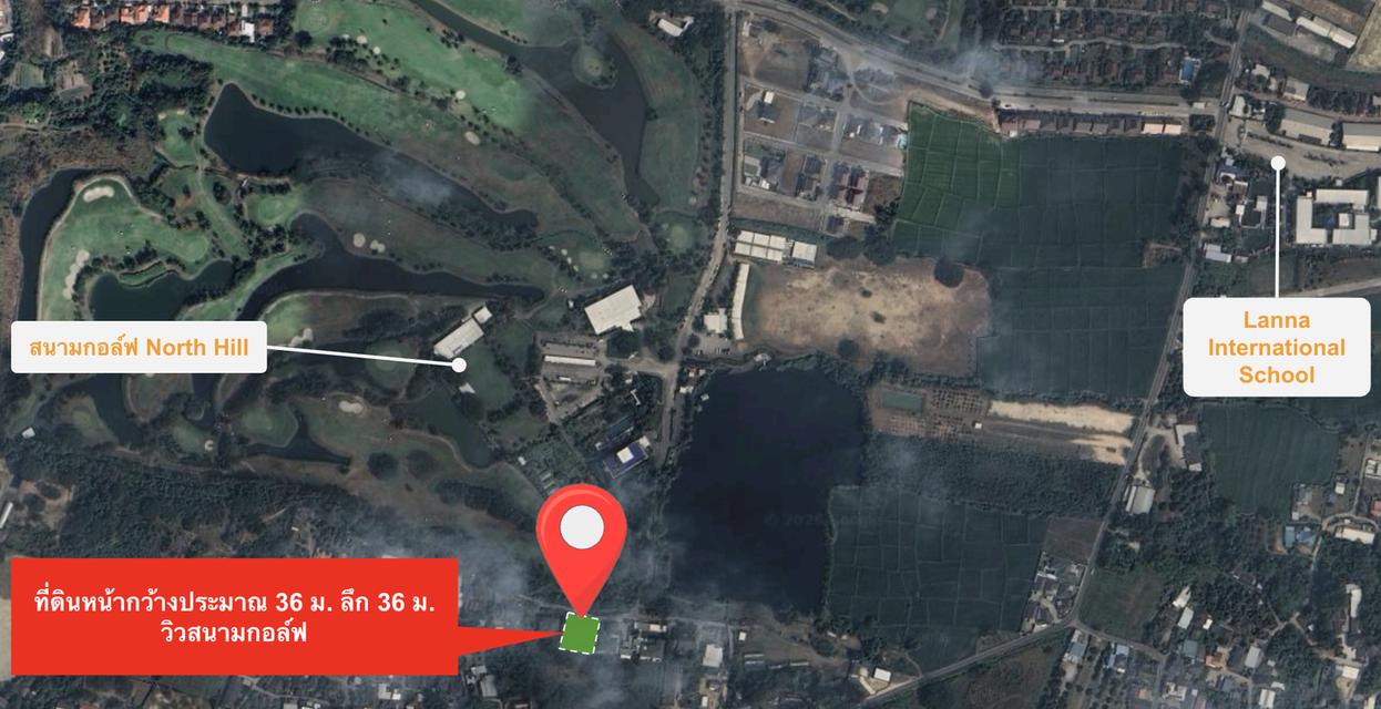 ขายที่ดินทำเลทอง ผืนสวย 318 ตร.ว. ติดสนามกอล์ฟ North Hill เชียงใหม่ 6