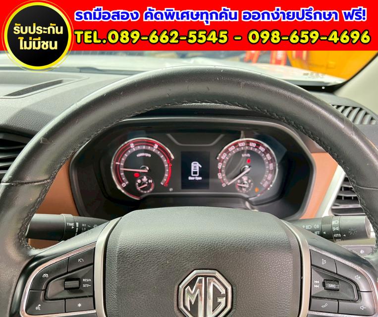 ✨ 2024 MG Extender 2.0 Grand X รุ่น TOP ✨ รูปที่ 9
