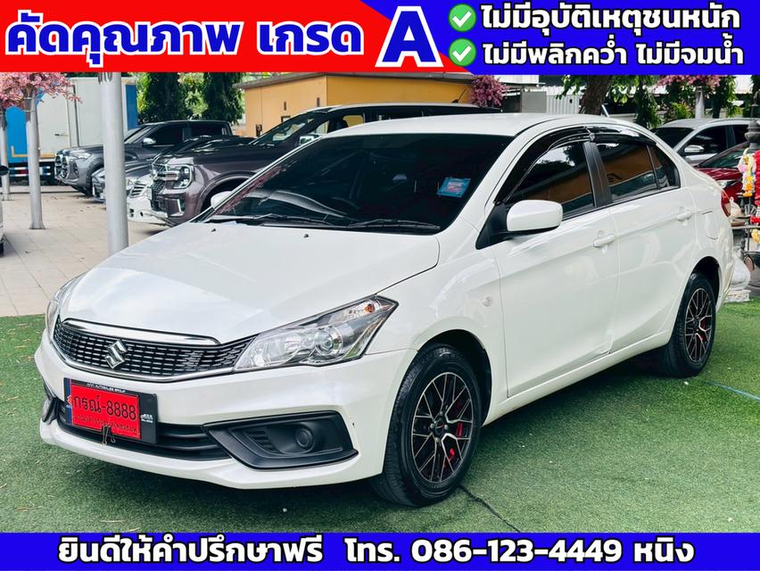 Suzuki Ciaz GL AT ปี 2024 #เกียร์ออโต้ #ไมล์น้อย 15,xxx กม.