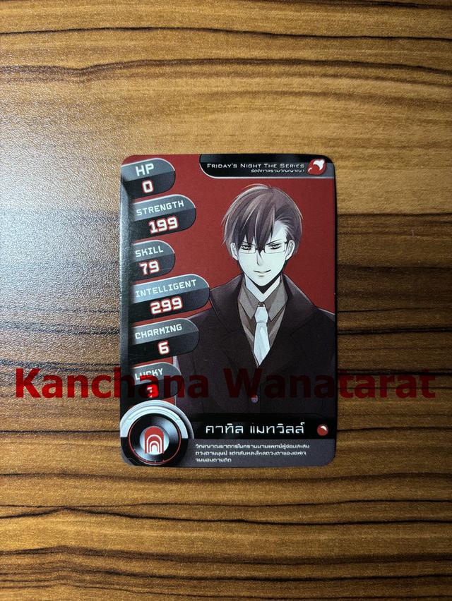 การ์ด Enter การ์ดสะสม การ์ดเกม การ์ดตัวละครจากนิยาย Enter 6