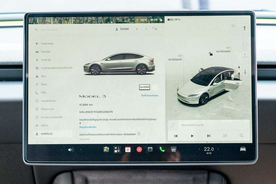 (แจ้งรหัสรถ NP8384) 💥 TESLA MODEL 3 HIGHLAND 2024 รูปที่ 14