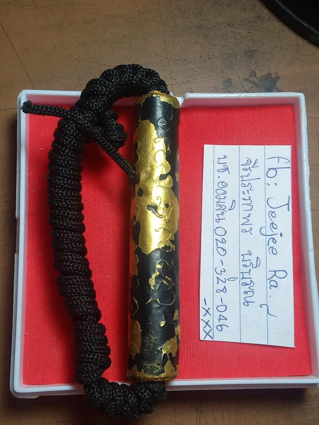 หลวงปู่ขำเกสาโรมหาสารคาม รูปที่ 3