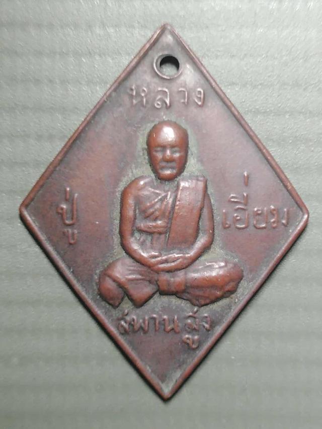 พระสมเด็จวัดปากน้ำ 2