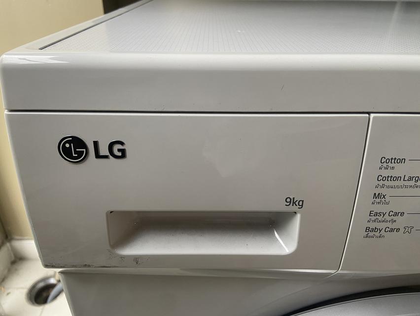 ขายเครื่องซักผ้า LG 9กก. ฝาหน้า อายุการใช้งาน 3 ปี 2
