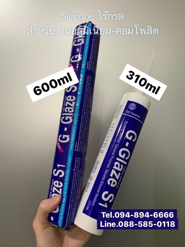 ซิลิโคนยาวแนว ไร้กรด - โฟมเส้น สำหรับยาแนวร่อง/ช่องว่าง